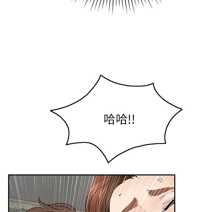 韩国污漫画 致命的你 致命的你：第36话 145