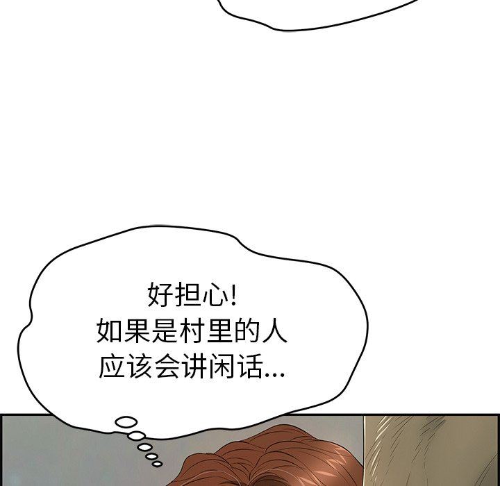 韩国污漫画 致命的你 致命的你：第37话 49