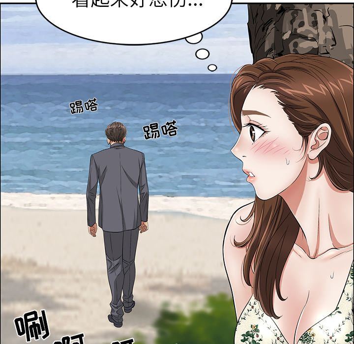 韩国污漫画 致命的你 致命的你:第4话 8