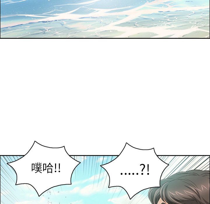 韩国污漫画 致命的你 致命的你:第4话 92