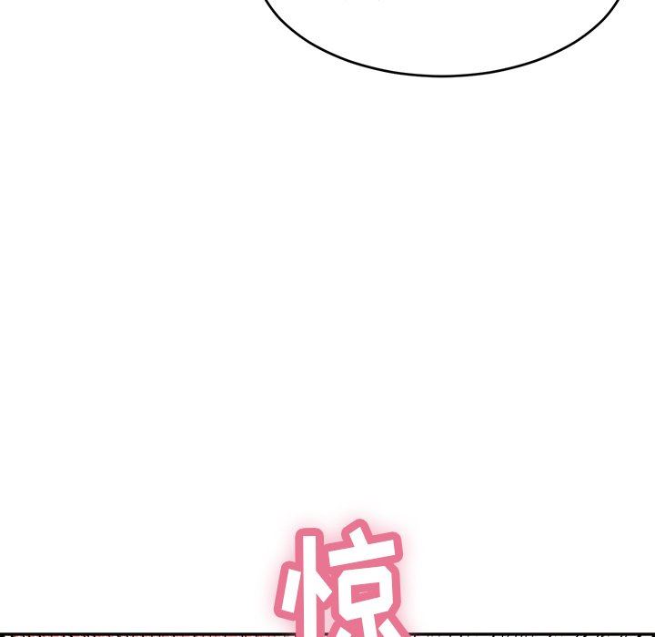 韩国污漫画 致命的你 致命的你：第43话 20