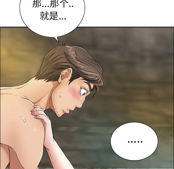 韩国污漫画 致命的你 致命的你:第6话 36