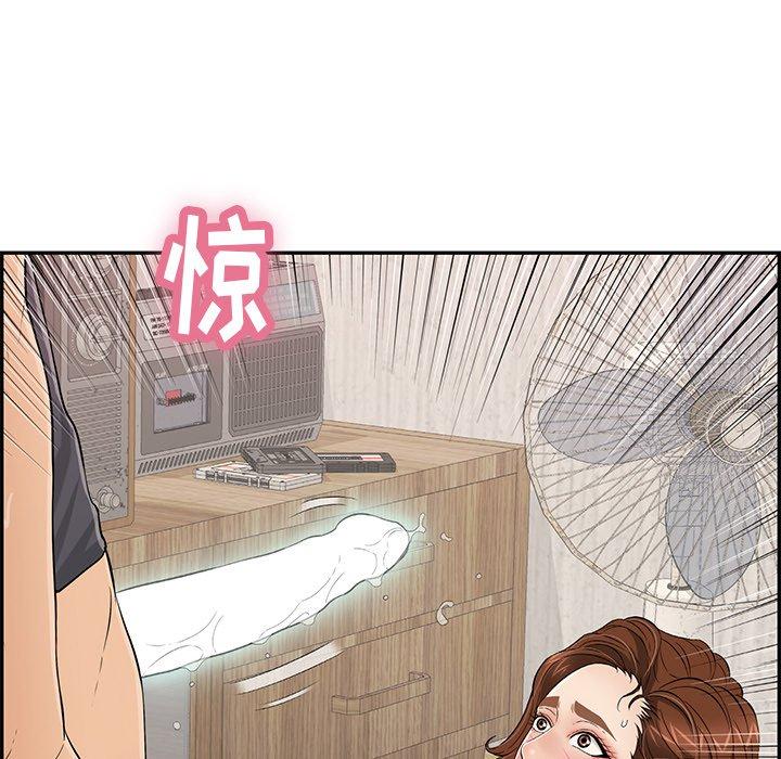 韩国污漫画 致命的你 第61话 125