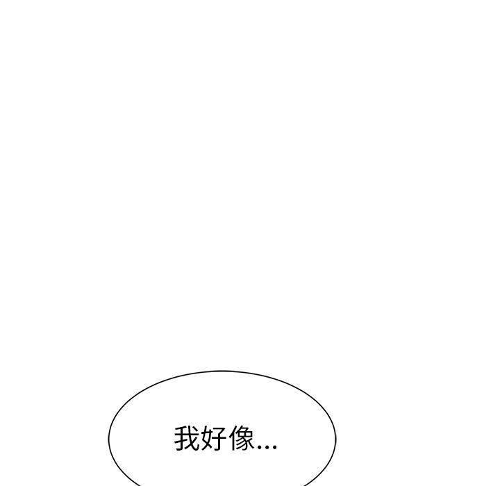 韩国污漫画 致命的你 第62话 106