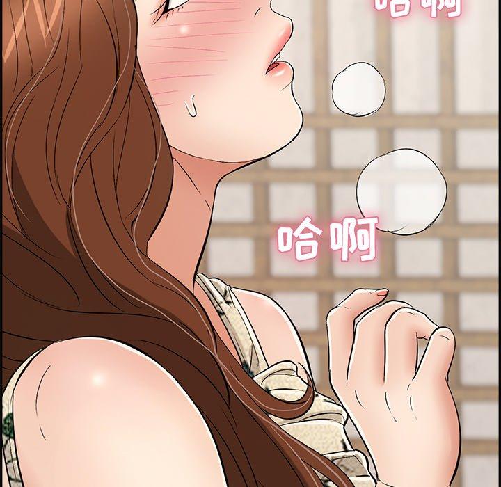 韩国污漫画 致命的你 第63话 81