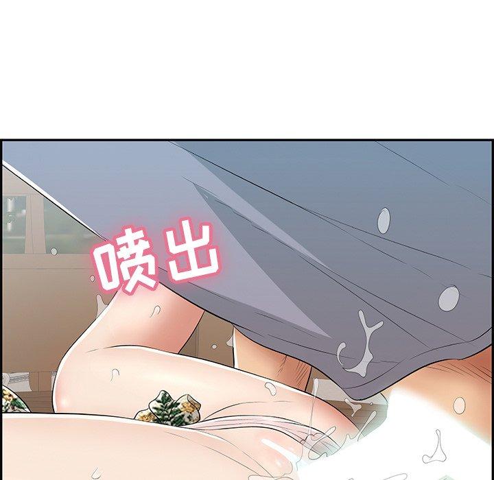 韩国污漫画 致命的你 第68话 116