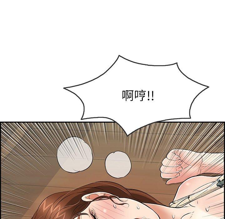 韩国污漫画 致命的你 第69话 13