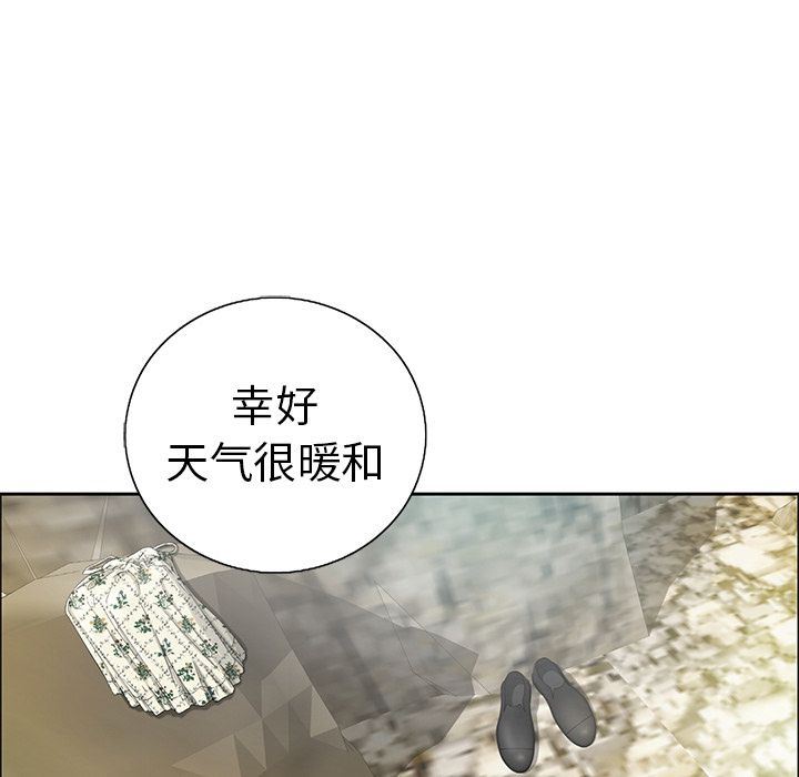 韩国污漫画 致命的你 致命的你:第7话 16