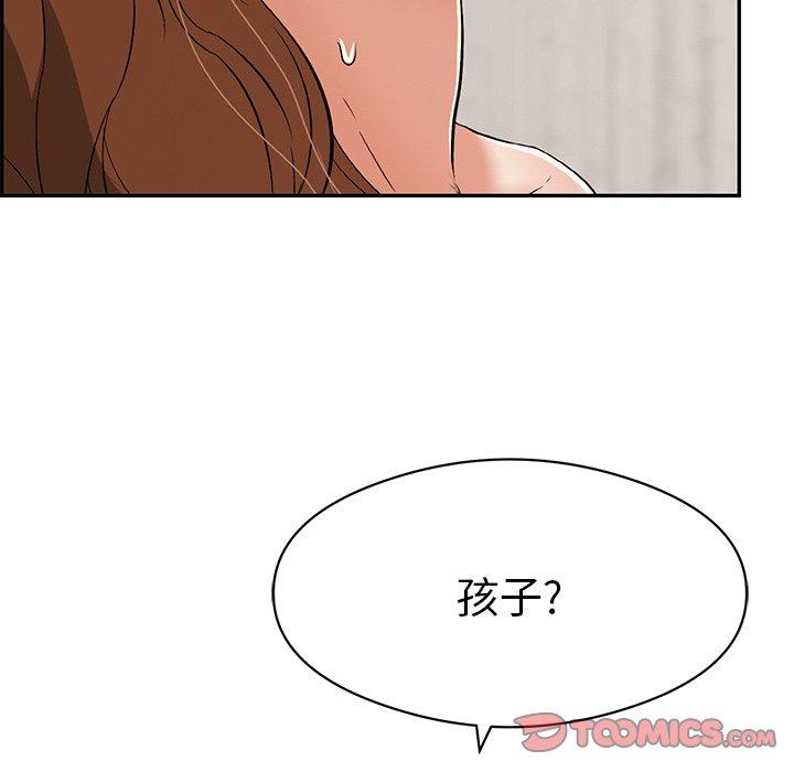 韩国污漫画 致命的你 第70话 39