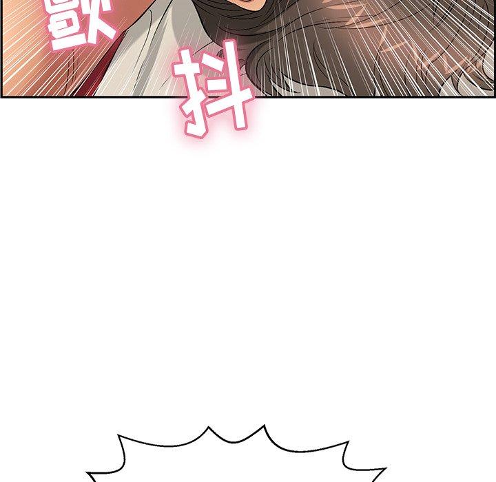 韩国污漫画 致命的你 第73话 58