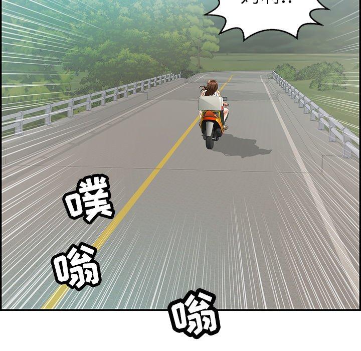 韩国污漫画 致命的你 第76话 58