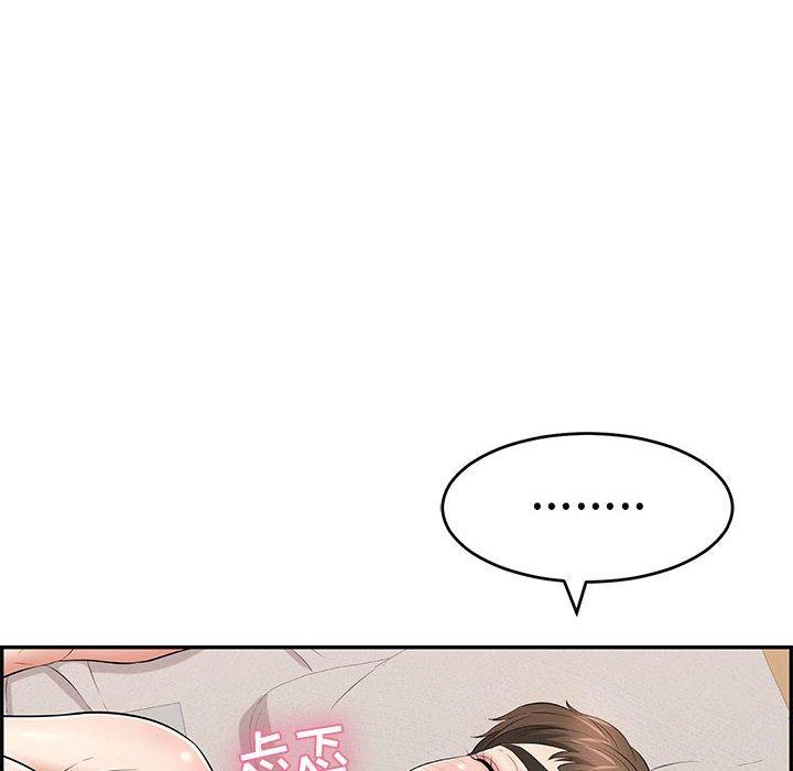 韩国污漫画 致命的你 第81话 54