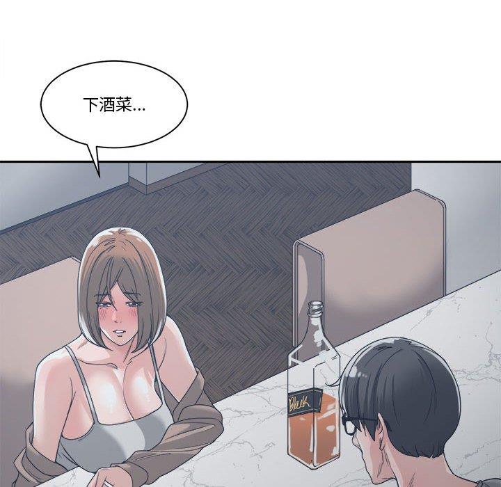 你才是真爱  第15话 漫画图片98.jpg