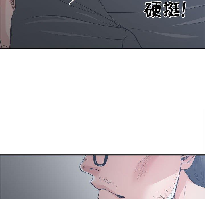 你才是真爱  第15话 漫画图片115.jpg