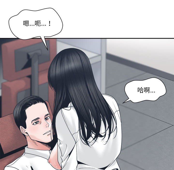 你才是真爱  第24话 漫画图片36.jpg