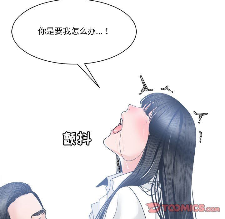 你才是真爱  第24话 漫画图片45.jpg