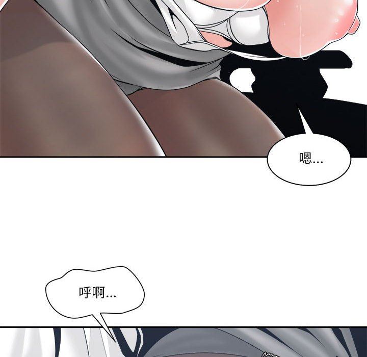 你才是真爱  第24话 漫画图片56.jpg