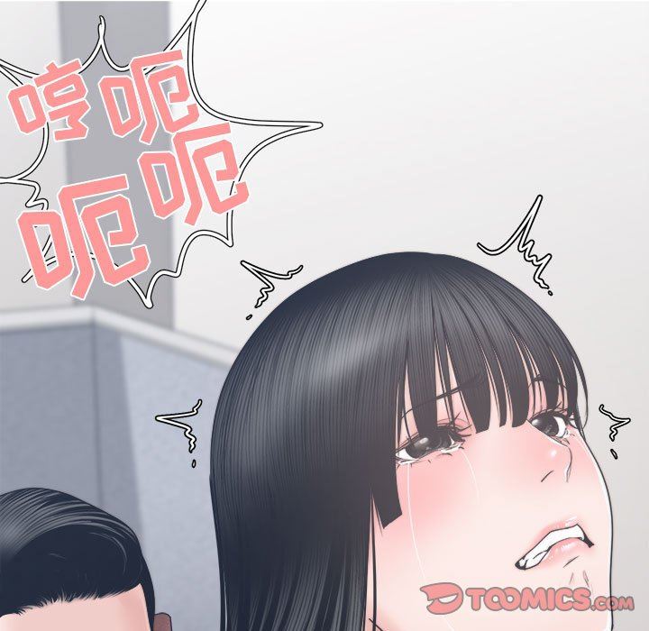 你才是真爱  第24话 漫画图片111.jpg