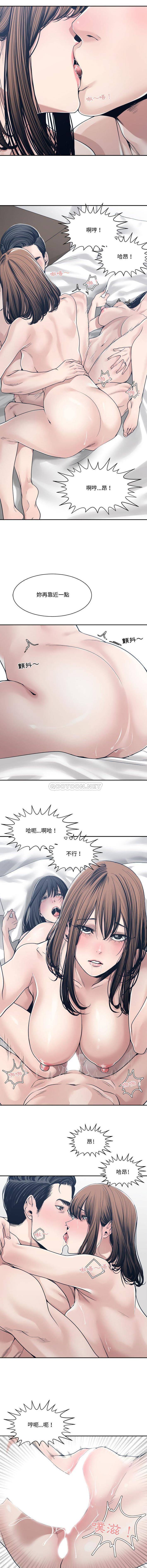 你才是真爱  第34话 漫画图片7.jpg