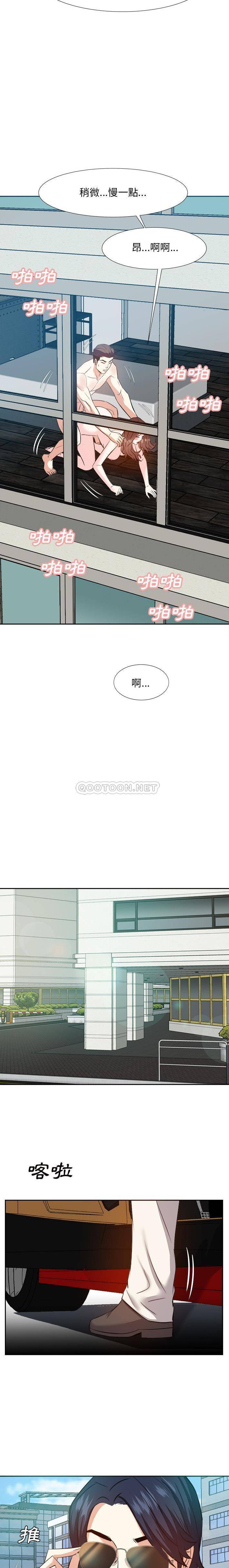 甜心干爹  第16话 漫画图片20.jpg