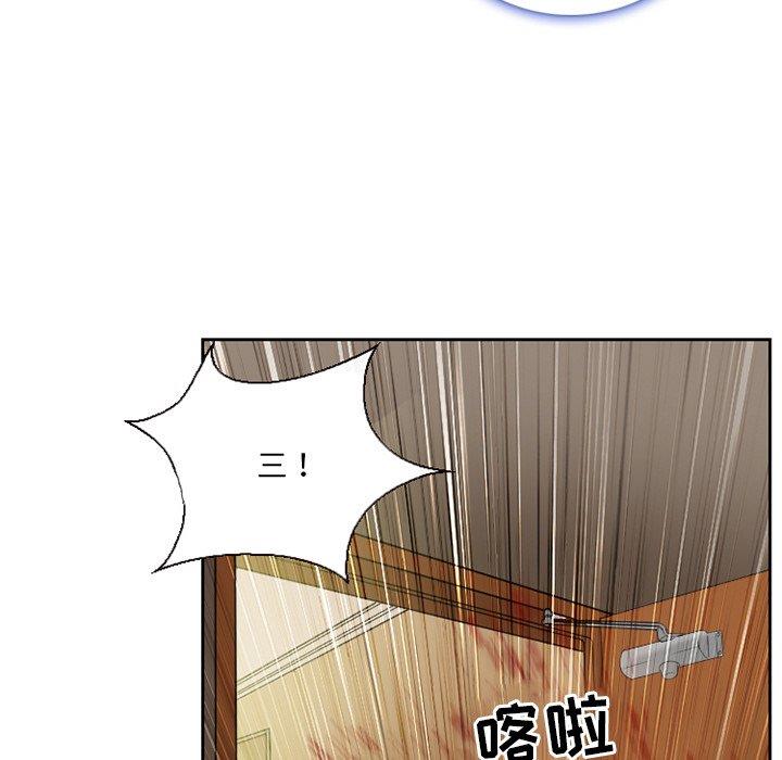 韩国污漫画 不願勾起的回憶 第13话 31