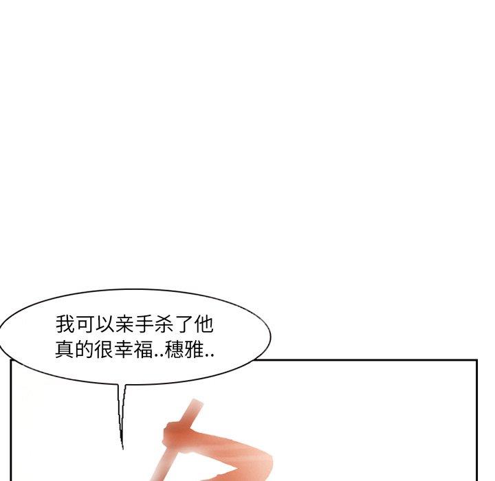 不愿勾起的回忆  第13话 漫画图片60.jpg