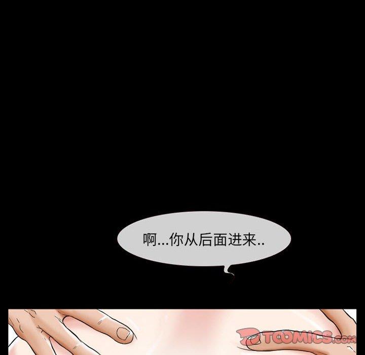 不愿勾起的回忆  第14话 漫画图片28.jpg