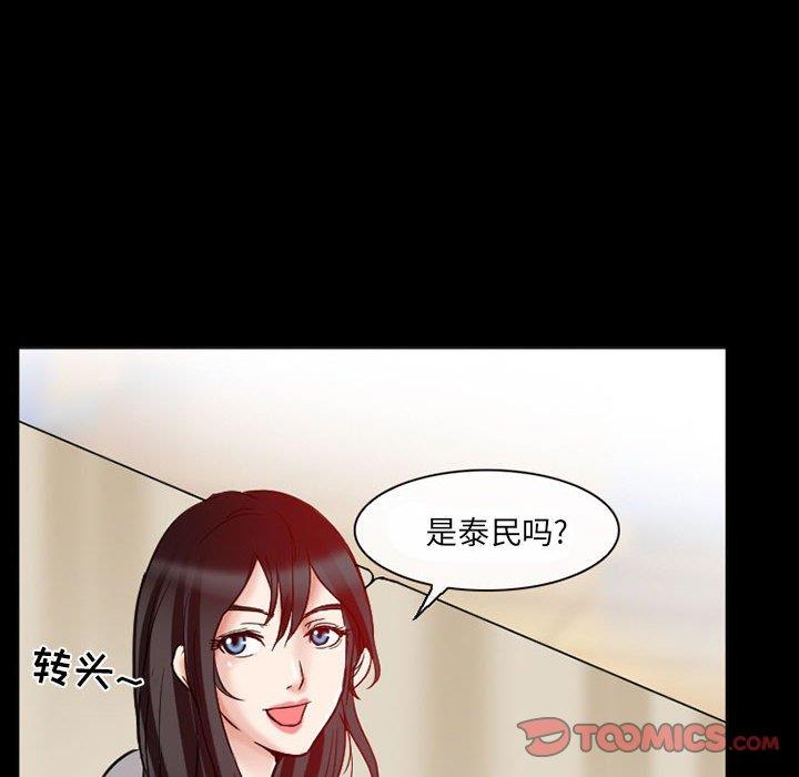 韩国污漫画 不願勾起的回憶 第15话 32