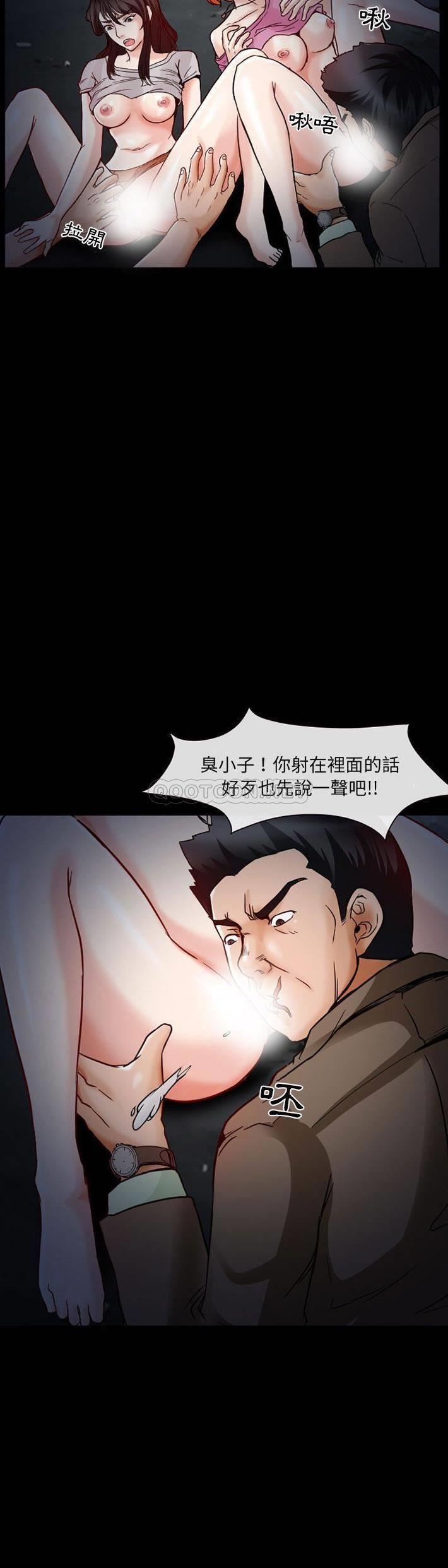 韩国污漫画 不願勾起的回憶 第16话 10