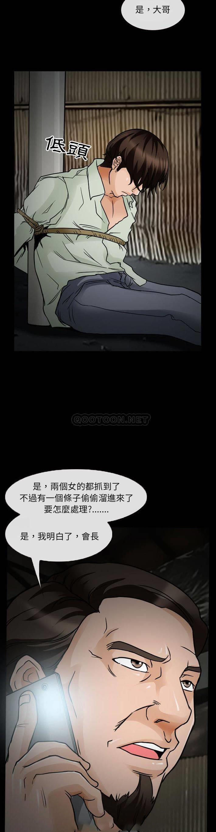 不愿勾起的回忆  第17话 漫画图片15.jpg