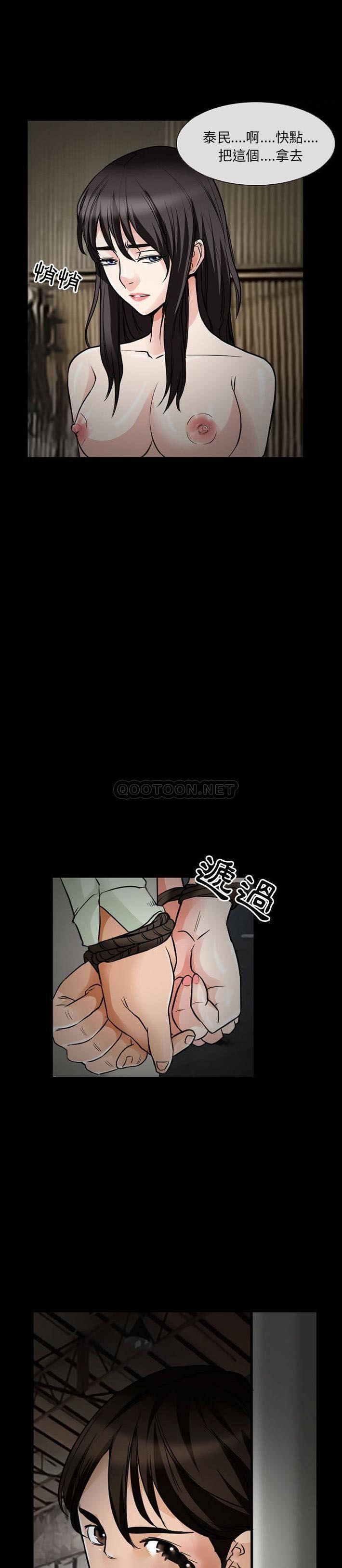 不愿勾起的回忆  第18话 漫画图片14.jpg