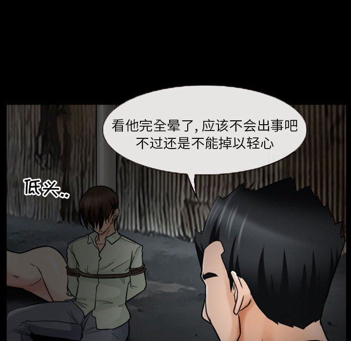 不愿勾起的回忆  第19话 漫画图片20.jpg