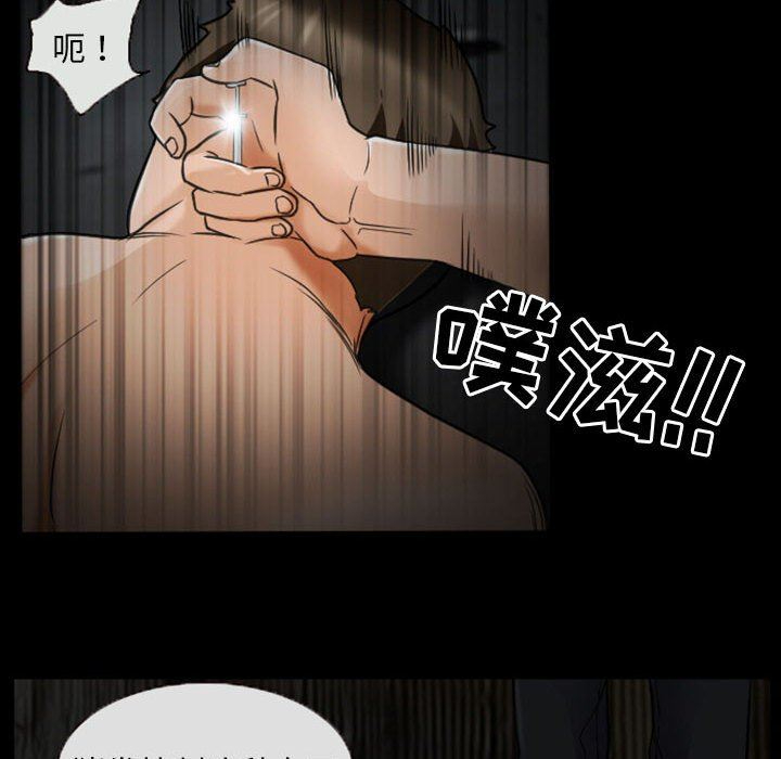 不愿勾起的回忆  第19话 漫画图片51.jpg