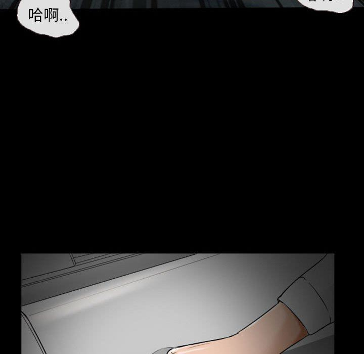 不愿勾起的回忆  第19话 漫画图片63.jpg