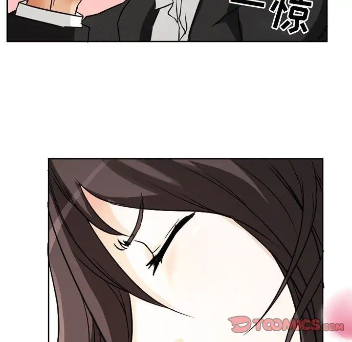 不愿勾起的回忆  第24话 漫画图片73.jpg