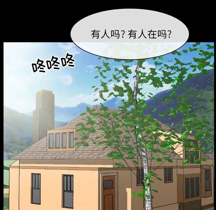 不愿勾起的回忆  第26话 漫画图片39.jpg