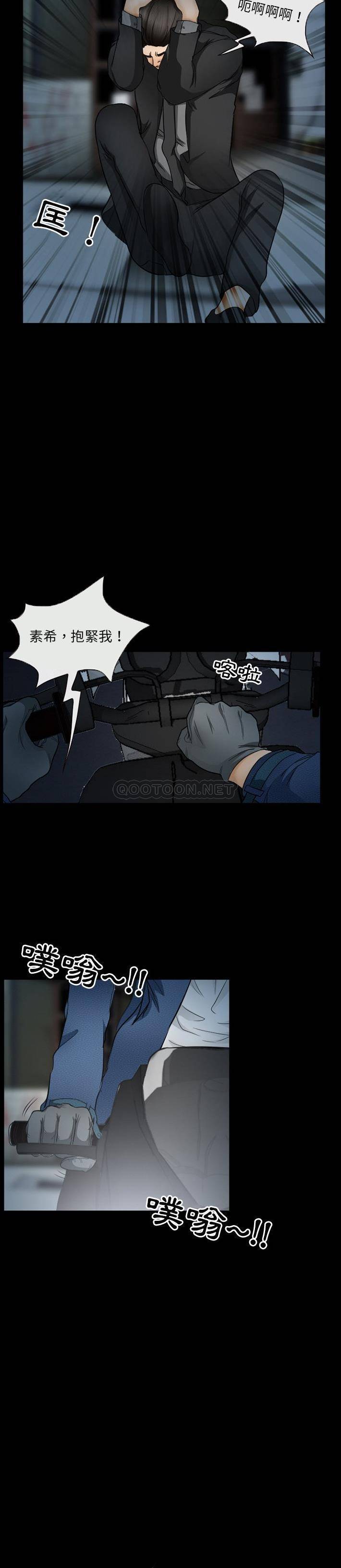 不愿勾起的回忆  第41话 漫画图片4.jpg