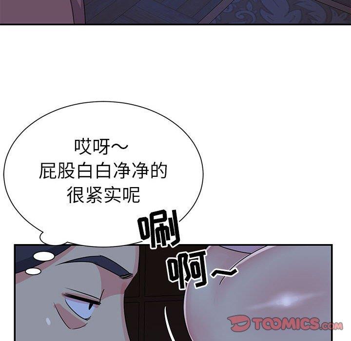 天真姊妹花  第11话 漫画图片96.jpg