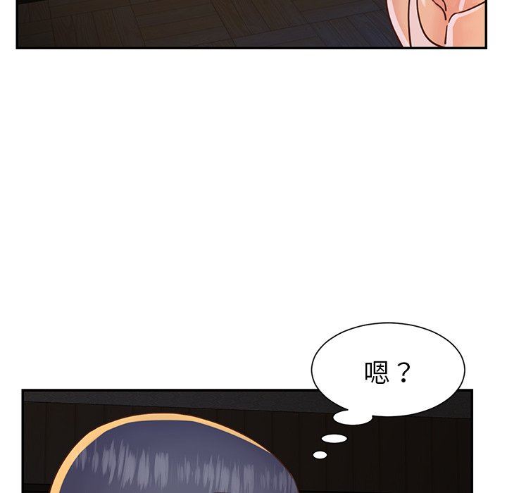 天真姊妹花  第17话 漫画图片52.jpg