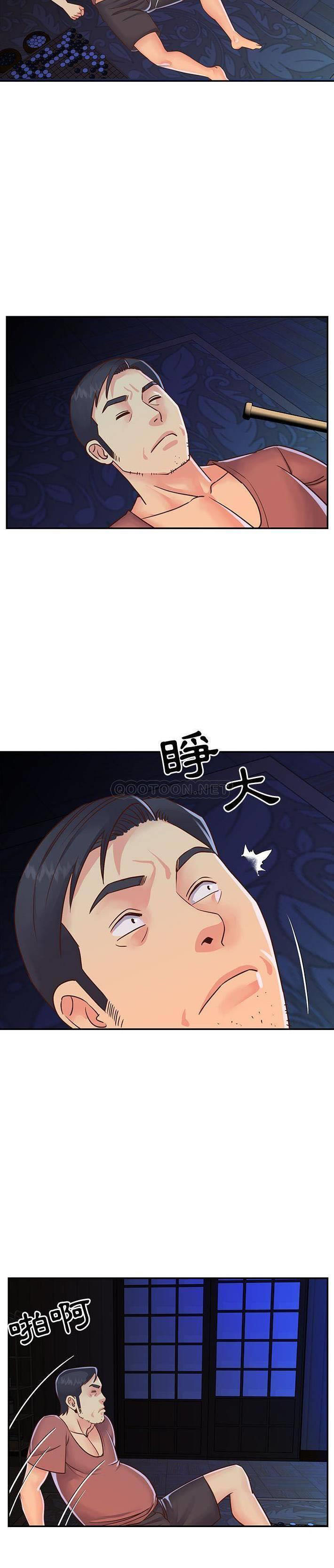 韩国污漫画 天真姊妹花 第19话 3