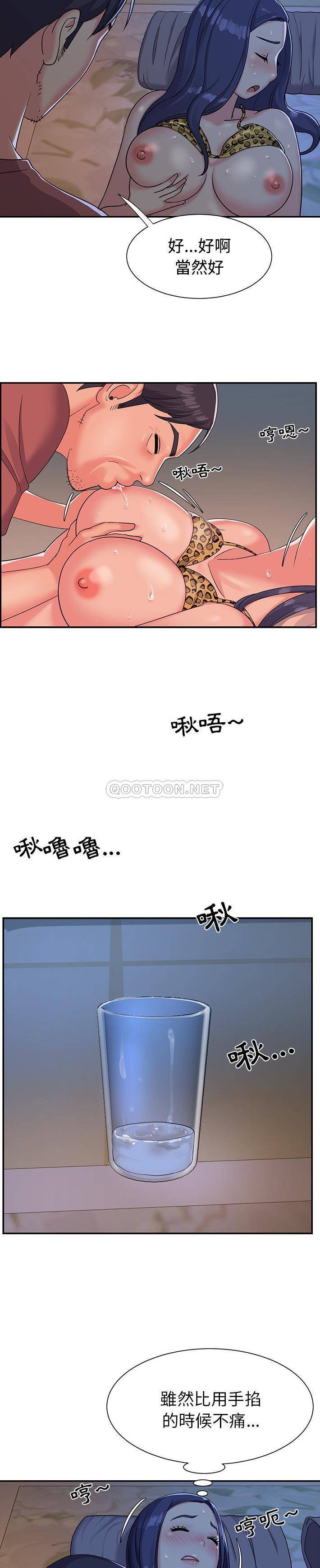 天真姊妹花  第4话 漫画图片15.jpg