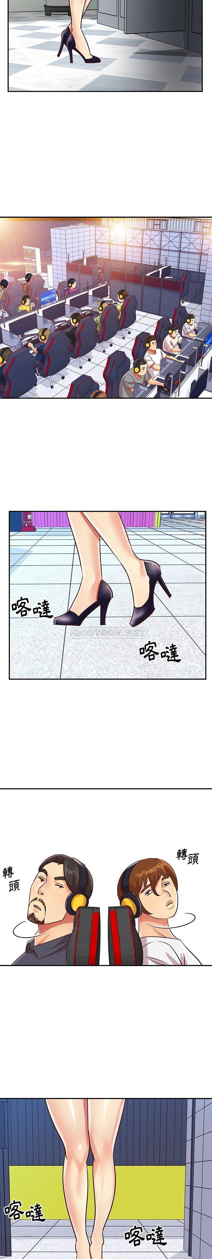 天真姊妹花  第43话 漫画图片14.jpg