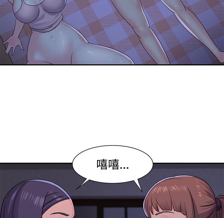 天真姊妹花  第9话 漫画图片14.jpg