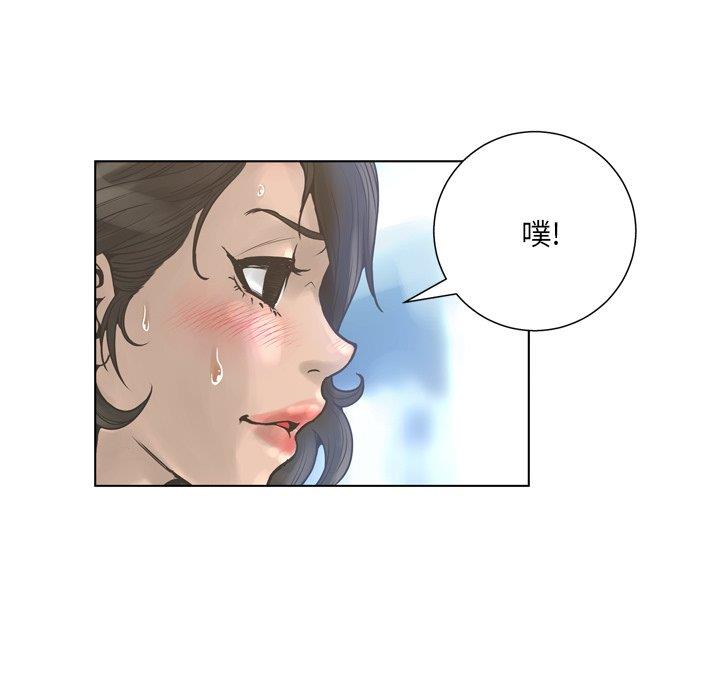 韩国污漫画 變身面膜 第16话 85