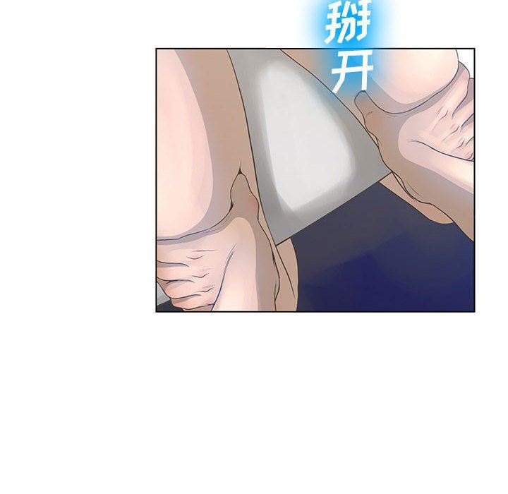 韩国污漫画 變身面膜 第26话 37