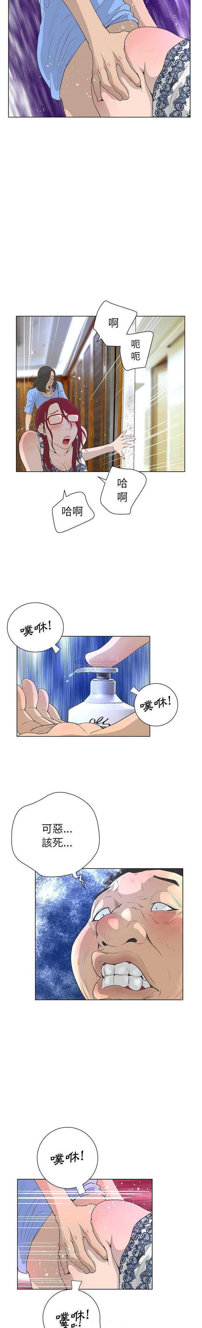 韩国污漫画 變身面膜 第27话 13