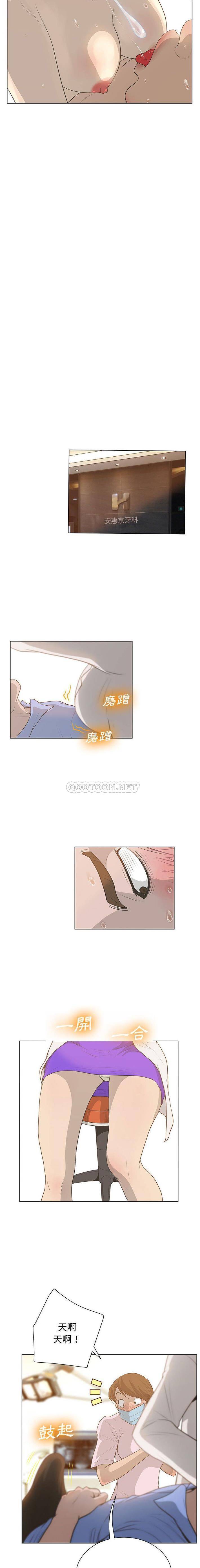 韩国污漫画 變身面膜 第29话 3