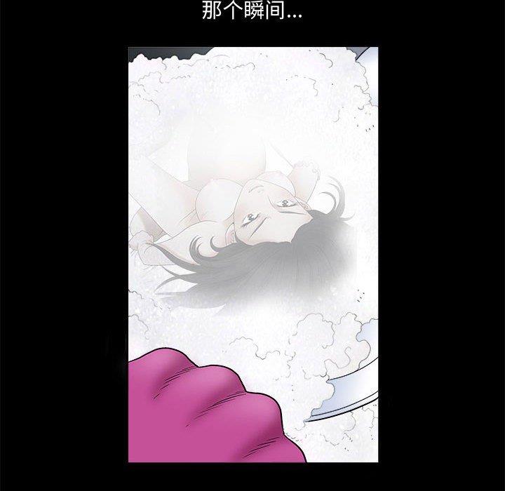 诱惑/小姨子的诱惑  第17话 漫画图片86.jpg