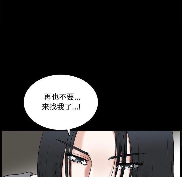 诱惑/小姨子的诱惑  第17话 漫画图片12.jpg