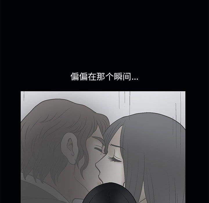 诱惑/小姨子的诱惑  第17话 漫画图片41.jpg